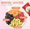楼兰丝路新疆四色葡萄干1000g/箱 一级黑加仑无核白树上黄红提零食蜜饯 实拍图