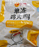 CP正大食品白羽鸡翅根3斤  生鲜冷冻 鸡肉鸡翅小鸡腿 烤卤凉拌煎炸 实拍图