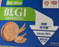 盼盼低GI燕麦饼干 无糖曲奇高纤维休闲零食早餐谷物代餐 618g/箱 实拍图