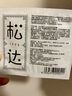 松达婴儿面霜护肤大礼包身体乳沐浴露爽身露宝宝用品 霜4.5g+油3.5ml+乳3g 实拍图