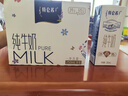 蒙牛（MENGNIU）特仑苏纯牛奶250ml*6盒 3.6g乳蛋白 实拍图