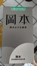 冈本安全套避孕套SKIN尽享超润滑超薄15片套套情趣计生成人用品男女用 实拍图