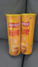 乐事（Lay's）无限薯片 醇香原味 104克*2罐 208克 休闲零食 膨化食品 实拍图