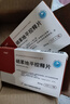 [立方] 硝苯地平控释片30mg*15片/盒 实拍图