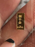 领丰金黄金豆豆AU9999足金实心真金豆子收藏节日礼物送女友节日小金豆 小金条1g带国检证签 实拍图