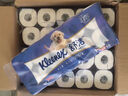 舒洁（Kleenex）卷纸 卫生纸柔韧纯白印花有芯卷纸3层210节*10卷纸巾厕纸纸巾 实拍图