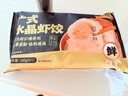 头厨手作水晶虾饺皇160g8个广式早茶儿童早餐食品半成品蒸饺子火锅 实拍图