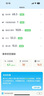 PICOOC有品体脂秤mini充电心率版 体重秤 电子秤 精准家用人体脂肪称 支持小物称重礼物礼品 实拍图