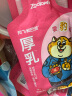 阿飞和巴弟【迪士尼合作款】猫零食厚乳湿粮成幼猫通用40g*9袋鸡肉牛乳口味 实拍图