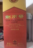 剑南春 水晶剑 52度 1000ml（1L）单瓶装 浓香型白酒 实拍图