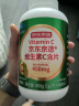 京东京造 维生素C片400片咀嚼片高含量VC补充维C增强免疫多种维生素成人 实拍图