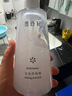 雪玲妃去角质素啫喱慕斯250g面部磨砂膏去黑头死皮深层清洁疏通毛孔男女 实拍图