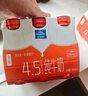 欧德堡东方PRO™ 4.5g原生高蛋白高钙 全脂纯牛奶200ml*24整箱 早餐奶 实拍图