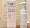 芙丽芳丝（Freeplus）洗面奶男女士氨基酸舒柔洁面泡沫150ml 实拍图
