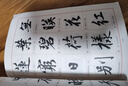 【抖音同款】华夏万卷行书字帖刘腾之极简行书成年人练字行楷速成控笔训练字帖 常用字描写 数字简化法字帖  晒单实拍图