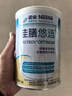 雀巢健康科学佳膳悠选 全营养配方粉 不含乳糖 400g*2 福海礼盒 正品保证 实拍图