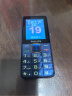 飞利浦（PHILIPS）E568A 宝石蓝 移动联通电信4G全网通 老年人手机智能 超长待机儿童功能学生手机 大字大声直板按键 实拍图