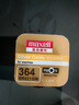 麦克赛尔（Maxell）SR621SW/364手表电池纽扣电池1粒氧化银扣电浪琴斯沃琪天梭欧米伽进口电池AG1/164/V364/SR60 实拍图