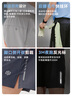 京东京造Wind运动速干短裤男 夏季冰丝凉感跑步健身篮球五分裤灰色2XL 实拍图