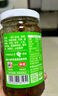 仲景 香菇酱 原味230g+香辣230g 拌饭拌面酱下饭菜蘑菇调味酱料 实拍图