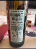 欧丽薇兰 Olivoila 食用油 橄榄油 压榨纯正橄榄油718ml*2  精选礼盒 实拍图