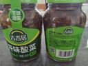 吉香居开味酸菜 芥菜四川酸菜鱼下饭榨菜咸菜330g加赠20g 实拍图