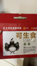 CP 正大 可生食鲜鸡蛋30枚 3.36斤 达到可生食标准  礼盒装 实拍图