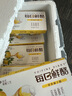 蒙牛（MENGNIU）每日鲜酪低温风味酸奶酸牛乳发酵乳 青青柚子酪125g×12杯 实拍图