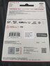 闪迪（SanDisk）1TB TF(MicroSD)内存卡 4K极速金卡A2 V30 U3行车记录仪 运动相机无人机 监控存储卡 读190MB/s 实拍图