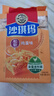 徐福记经典鸡蛋沙琪玛传统蛋糕526g/袋老式糕点早餐面包 实拍图