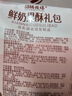 图腾牧场 芝士三角奶酪酸奶块混合装内蒙古特产零食鲜奶果酥礼包508g 实拍图