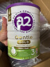 a2呵护金装婴幼儿配方奶粉呵护娇嫩肚肚 3段 适用1-3岁 800g 6罐 效期26年4月 实拍图