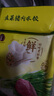 湾仔码头韭菜猪肉水饺720g36只早餐食品速食半成品面点速冻饺子 实拍图