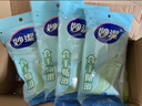 妙洁清洁家务天然乳胶手套 防水防滑皮厨房洗碗洗衣 中号4双(灵巧型) 实拍图