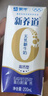 蒙牛新养道【乳糖不耐轻松补钙】零乳糖高钙牛奶200ml×24盒 效期新鲜 实拍图