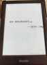 掌阅iReader Neo2 6英寸 电子书阅读器 墨水屏电纸书 平板学习笔记办公本 轻量便携 32GB 沉墨 实拍图