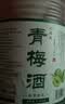 忆好道 青梅酒 果酒女士 低度微醺酒酿 桑葚酒 荔枝酒 水果酒 桑葚酒 5斤装 实拍图