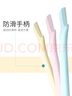 尖工日本小头修眉刀女士安全型防刮伤修眉神器 新手刮眉刀 3支装 实拍图