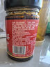 向料重庆小面调料麻辣瓶装 家用凉拌佐料 拌饭 凉菜用调料汁226g 实拍图