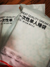 京东京造SMS级一次性单人睡袋 旅行一次性睡袋 酒店宾馆医院陪护 实拍图