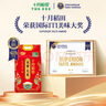 十月稻田 特等五常大米 绿色食品 10斤(官方溯源 原粮稻花香2号 东北大米) 实拍图