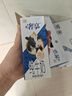 辉山奢享纯牛奶250ml*12盒 3.6g乳蛋白 120mg原生高钙 送礼礼盒装 实拍图