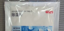 京东京造 收纳专用除湿宝除湿袋干燥剂衣柜被子吸湿50g*10袋 实拍图