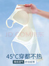 莫代尔超薄冰丝无痕内衣女夏季薄款大胸显小胸罩吊带美背运动背心式文胸 晒单实拍图