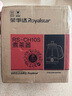 荣事达（Royalstar）煮茶器养生壶喷淋式煮茶壶烧水壶电热水壶蒸茶壶 蒸茶器 泡茶壶围炉煮茶1L 1L保温款【高硼硅防爆壶身】85%茶友选择 实拍图