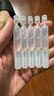 可复美胶原棒2.0 重组胶原蛋白肌御修护次抛精华液1.5mL×5支/袋/盒 实拍图