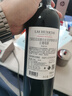 拉菲（LAFITE）巴斯克花园赤霞珠干红葡萄酒750ml*6瓶 婚宴聚餐整箱原瓶进口红酒 实拍图