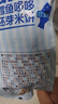 小鹿蓝蓝DHA鳕鱼哆哆胚芽宝宝零食儿童零食米饼43g 实拍图
