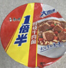 康师傅 方便面  一倍半红烧牛肉面136g*12桶 泡面整箱速食 大面饼 实拍图