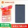小米【3C认证】充电宝10000 22.5W 移动电源  苹果PD20W充电 适用安卓及iPhone 黑色可上飞机/火车 实拍图